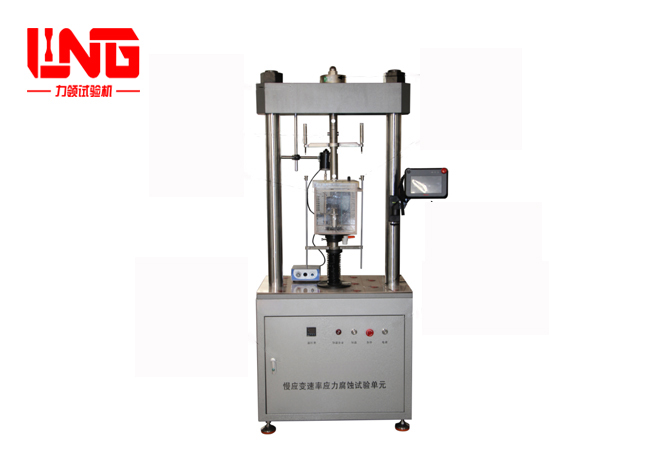 多轴拉扭应力腐蚀试验机